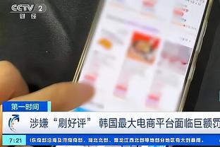 必威竞彩app下载截图1